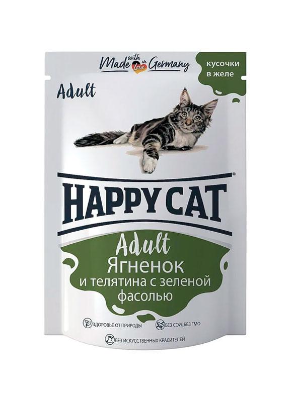 Консервированный корм Happy Cat для котов с ягненком, телятиной и зеленой фасолью (кусочки в желе), 100г - фото 1 - id-p1731603262