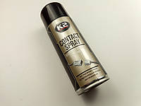 Очиститель электрических контактов K2 ''CONTACT SPRAY'' (W125) 400 мл