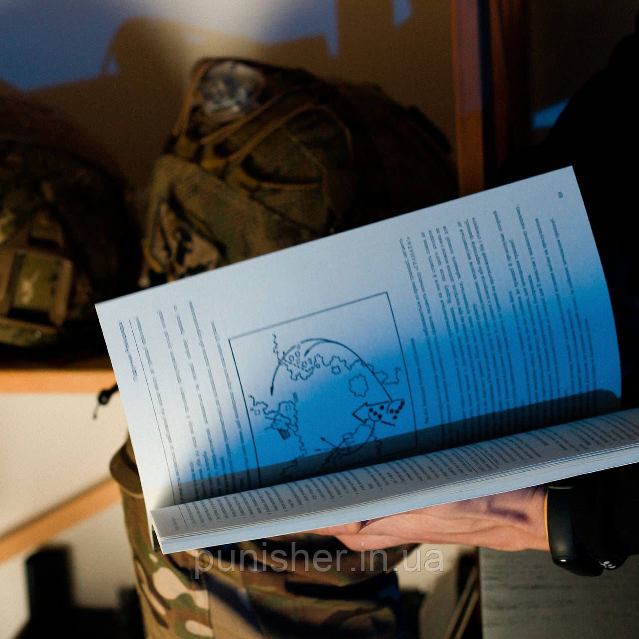 Учебник рейнджера Армии США, Українська, М'яка - фото 9 - id-p1173436942