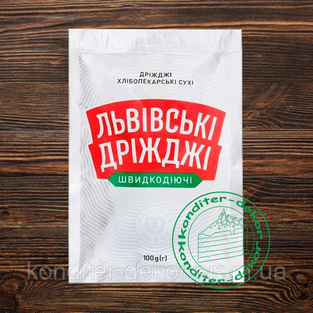 Купить Дрожжи сухие хлебопекарные "Львовские" 100г, цена 55 ₴ — Prom.ua ...