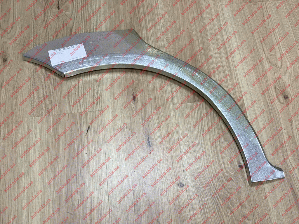 Ремкомплект Арки ,заднего Правого Крыла Chery Jaggi (S21) (Чери Джагги ...