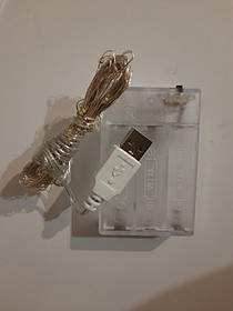 Гірлянда НА БАТАРЕЙКАХ +USB 50 LED 5м.  біла  РОСА світлодіодна