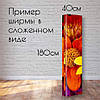 Ширма декоративна перегородка Косметологія 180х160см натуральне дерево 4 секції, фото 2