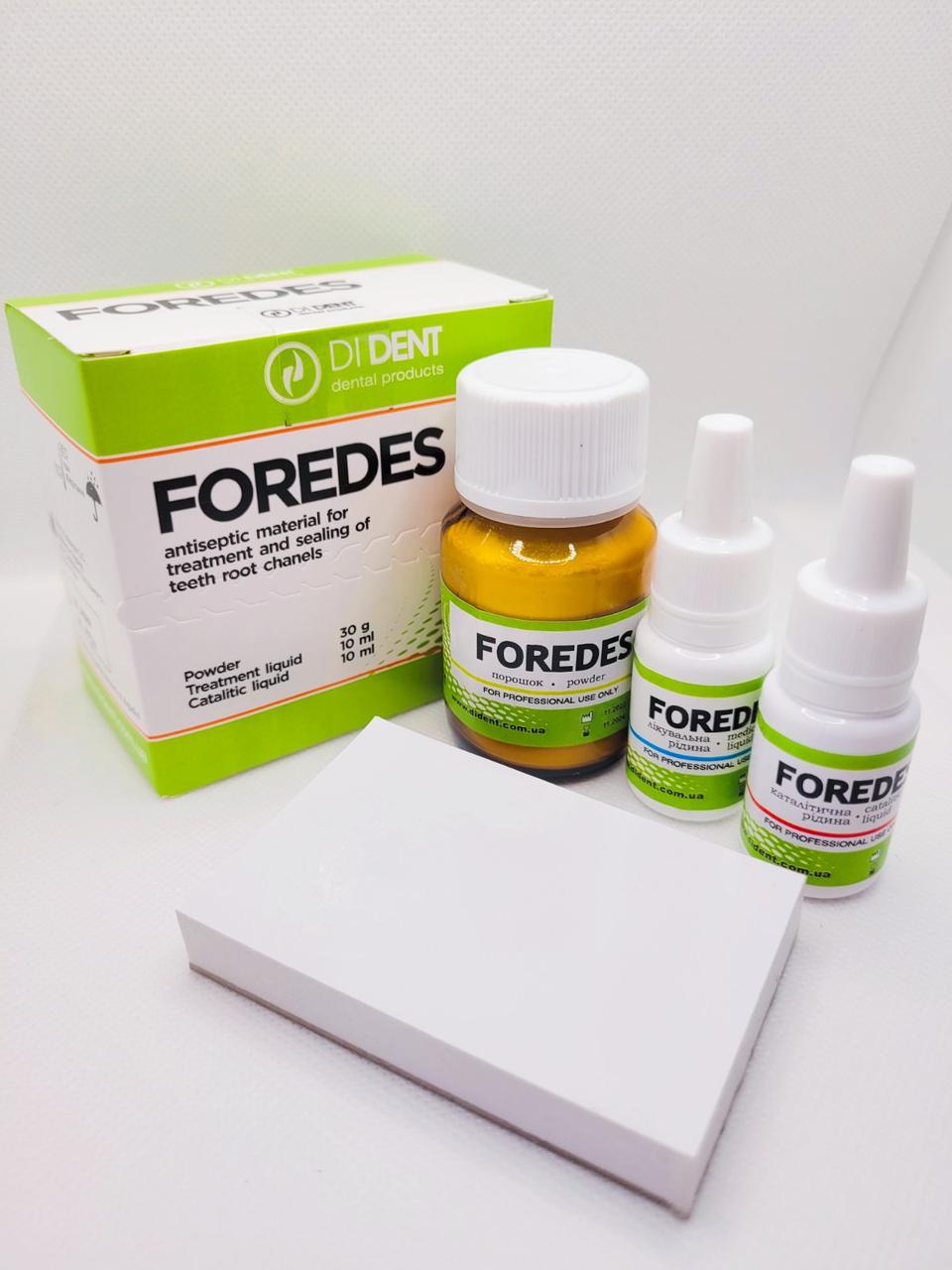 Foredes Форедес резорцин-формаліновий цемент для кореневих каналів