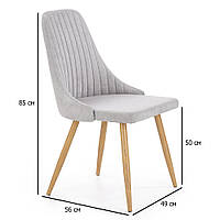 Светло-серые стулья с высокой спинкой для кафе K-285 из ткани на стальных ножках дуб медовый