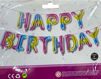 Надпись "Happy Birthday" Шары Фольгированные по Буквам Омбре, 40 см