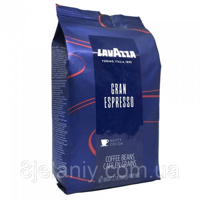 Кава в зернах Lavazza Gran Espresso 1кг