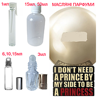 Парфюмерное масло - версия I Don't Need A Prince By My Side To Be A Princess - Rose de Mai -