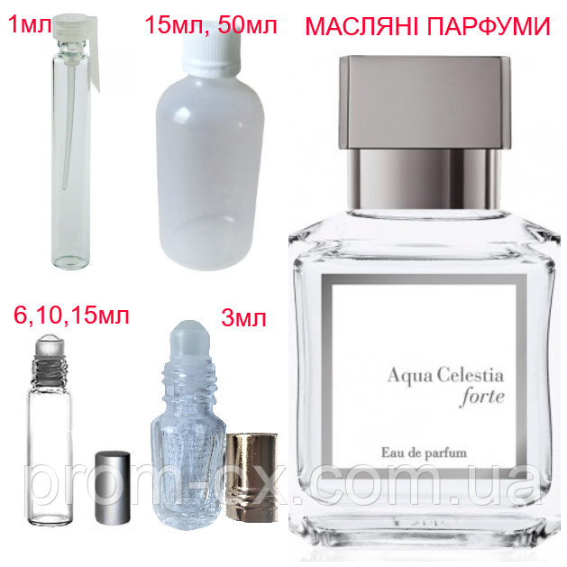 Парфумерна композиція (масляні парфуми, концентрат) — версія Aqua Celestia Forte