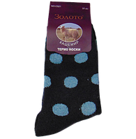 Кашемировые носки Золото 521 37-41 темно-синие