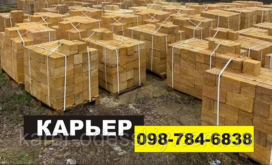 Купити ракушняк Гнівань — Ціна від виробника, фото 1