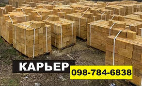 Ракушняк купити з доставкою по Україні, ракушняк від виробника, ракушняк з кар'єра недорого