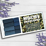 Подарунок Моєму Захиснику, Подарунковий комплект шкарпеток (кеййс шкарпеток, 8 пар 42-45, фото 2