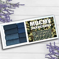 Подарунок Моєму Захиснику, Подарунковий набір шкарпеток (кейс шкарпеток), 8 пар 45-47