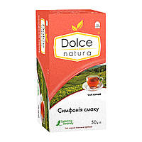Чай чорний Dolce Natura Симфонія смаку (25 х 2г)