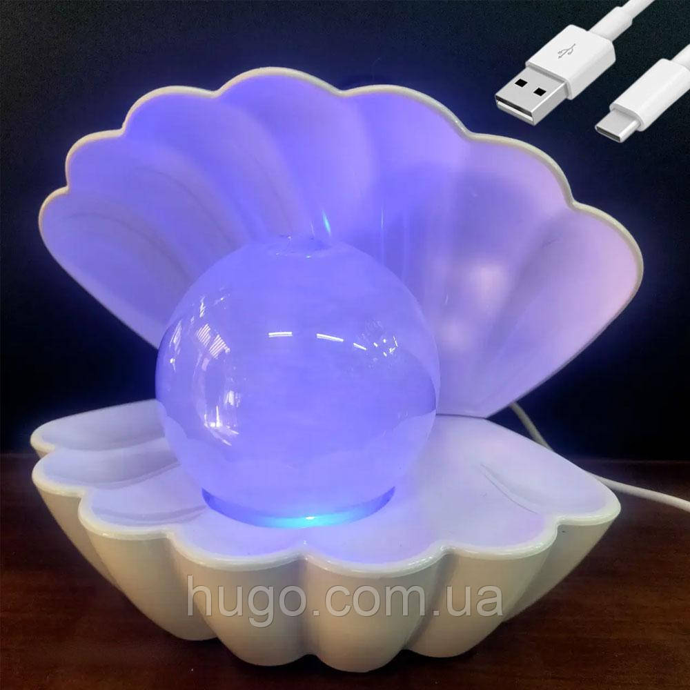 Нічник світильник у вигляді Мушлі з перлиною USB, Clam Shell Lamp, RGB / Дитячий нічник