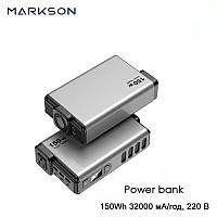 Power bank, зарядная станция для ноутбука и других устройств 150Wh 32000 мА/ч, с разъемом 220 В