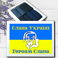 Подарунок Слава Україні, Подарунковий набір шкарпеток (кейс шкарпеток), 8 пар 42-45