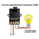 1-канальне бездротове реле 2шт 220В 30А 433МГц до 1000м і 2шт пульт ДК 2кн, фото 2