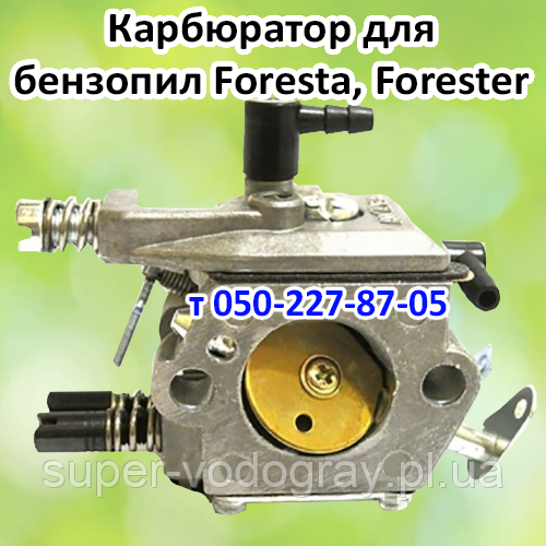 Карбюратор для бензопилки Foresta, Forester
