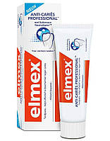 Зубная паста Elmex Anti-Caries Professional 75 мл