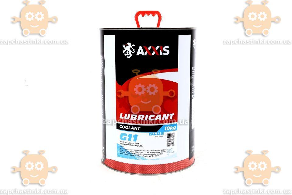Купити Антифриз G11 BLUE Сoolant каністра 10л (тосол, рідина, що ...