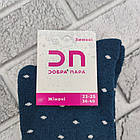 Шкарпетки жіночі високі зимові з махрою р.23-25 ​​крапки асорті Добра Пара 20028961, фото 4