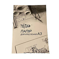 "Папка для креслення А3 (29,7х42 см) ватман 180 г/м.кв. 10 аркушів «Трек» Україна "