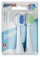 Змінні насадки для звукової зубної щітки Paro sonic Soft Clean 2 шт