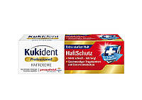 Крем для фіксації зубних протезів Kukident HaftSchutz 40 г