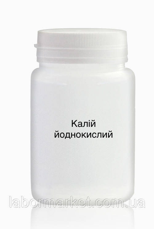 Калій йоднокислий, чда - уп. 100г, фото 1