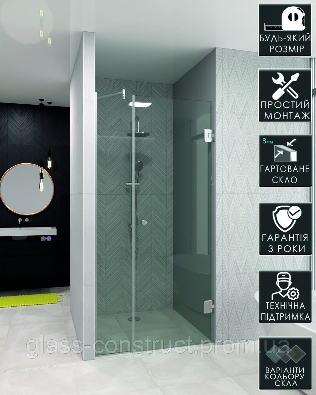 Душевая Перегородка Стеклянная PARMA. Стекло в Проем Душа. 900х2000мм ...