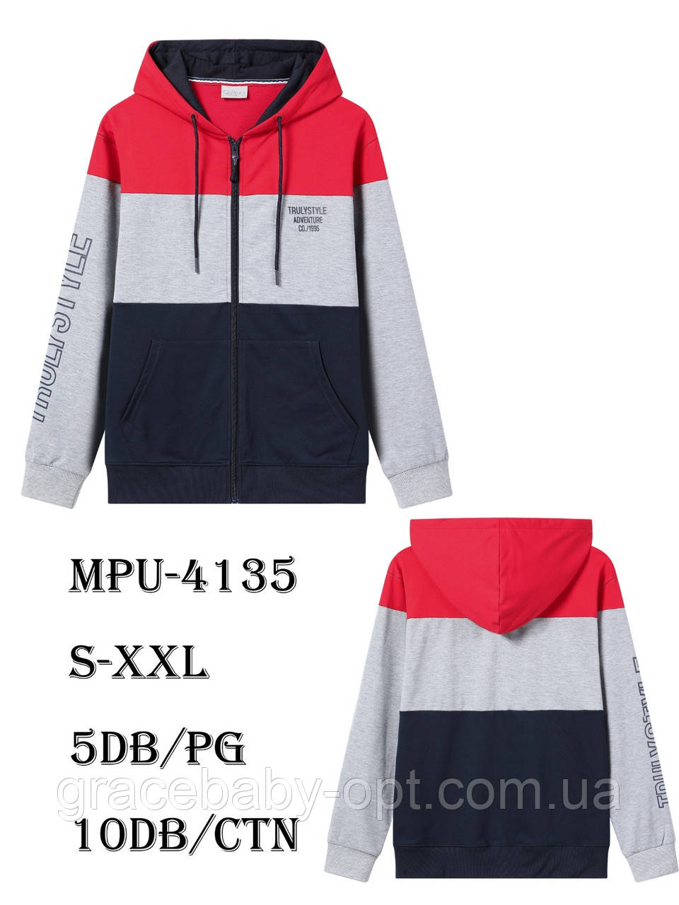 Толстовка чоловіча оптом, Glo-story, S-2XL рр, № MPU-4135, фото 1