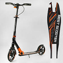 Двоколісний самокат для підлітків і дітей Best Scooter 79740, колеса PU 230/200 мм, з фарою, до 100 кг