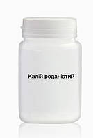 Калий роданистый, ч