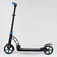 Самокат двоколісний для дітей і підлітків Best Scooter 44073 Синій, PU — 200 мм, 2 амортизатори, до 100 кг, фото 2