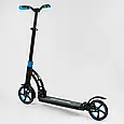 Самокат двоколісний для дітей і підлітків Best Scooter 44073 Синій, PU — 200 мм, 2 амортизатори, до 100 кг, фото 3