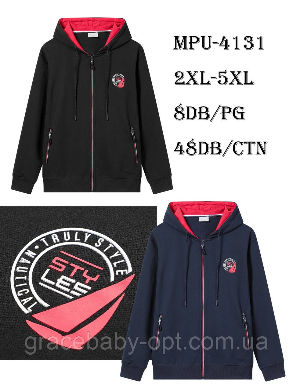 Толстовка чоловіча оптом, Glo-story, 2XL-5XL рр,  № MPU-4131, фото 1