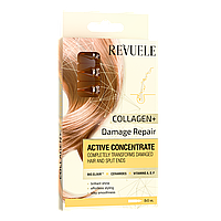 Ампулы для волос "Восстановление повреждений" Revuele Active Hair Concentrate Collagen+ Damage Repair, 8*5 мл