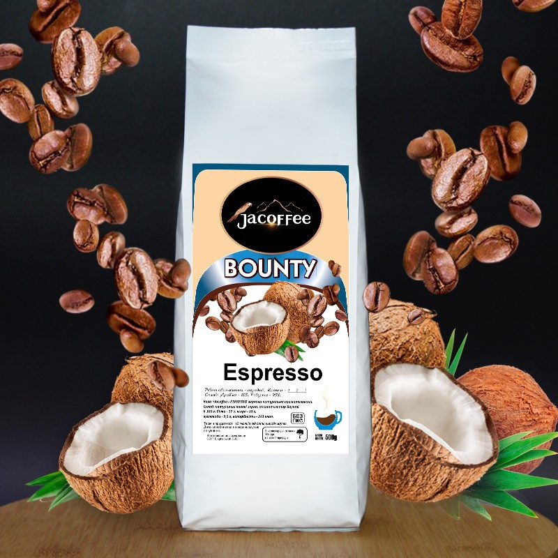 Кава в зернах з ароматом Баунті, 250г