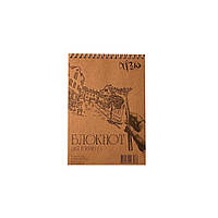 Блокнот для ескізів А5 (14,8х21 см) на спіралі папір Крафт 70 г/м.кв. 50 аркушів «Трек» альбом для графіки