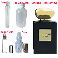 Парфумерна олія (концентрат) Privé Oud Royal 6 мл.-10 мл.-15 мл.