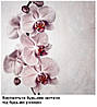 Наклейка на шафу-купе 220 х 60 см на 2 двері Орхідеї (БП_а_fl101787), фото 7