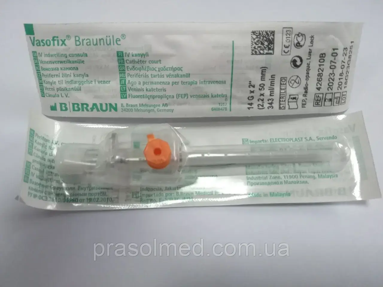 Катетер внутрішньовенний з ін'єкційним портом Vasofix® Braunule 18G 1,3x45 мм зелений