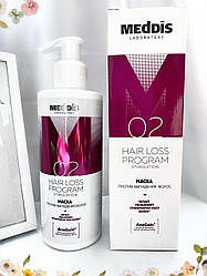 Маска проти випадіння волосся Meddis Hair Loss Program Stimulation Mask, 200 мл