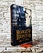 Набор книг «Володар перснів.Братство персня»,"Дві вежі","Повернення короля","Гобіт","Сильмариліон",Діти Гуріна, фото 5