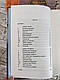 Набор книг «Володар перснів.Братство персня»,"Дві вежі","Повернення короля","Гобіт","Сильмариліон",Діти Гуріна, фото 7