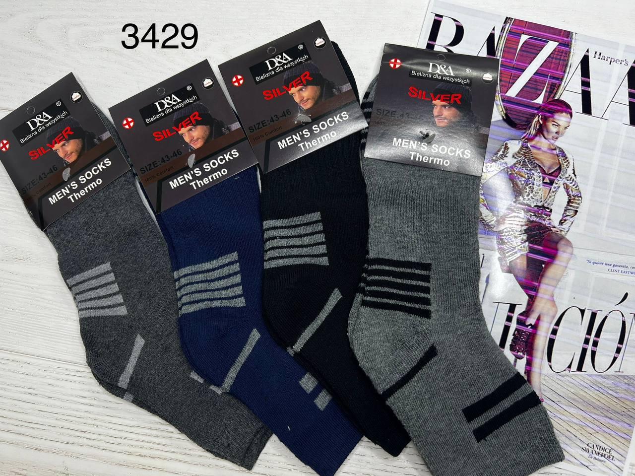 Шкарпетки термо чоловічі D&A 3429