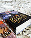 Книга «Володар перснів. Повернення короля» Частина 3 Джон Толкін Українською мовою, тверда обкладинка, фото 2