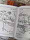 Книга «Володар перснів. Повернення короля» Частина 3 Джон Толкін Українською мовою, тверда обкладинка, фото 5